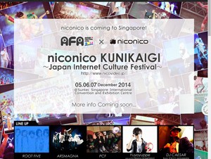 ニコニコ超会議の海外出張版がシンガポールで12月に開催決定