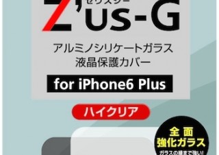 iPhone6 Plus用強化ガラス液晶保護フィルムの予約開始