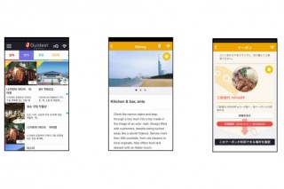JTBとNTT、Wi-Fi活用で訪日外国人向け観光サービス