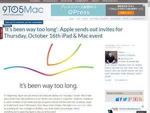 Appleが16日に新iPadを発表と海外報道