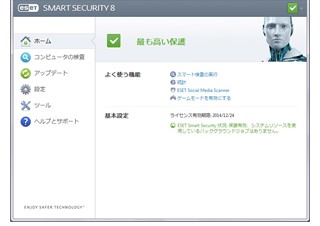 「ESET Smart Security」モニター版が提供開始