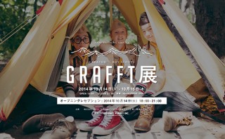 東京都・「GRAFFT展」