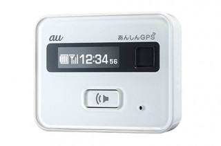 auの「あんしんGPS」アップデート、活動量計測機能追加