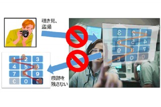 NTTデータ、メガネ型端末で文字入力するAR入力技術を開発