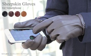 Hamee、2014年版スマホ対応レザー製グローブを発売