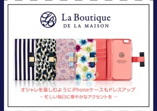 UNiCASE、La Boutique DE LA MAISONコラボiPhone6ケース発売