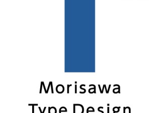 「タイプデザインコンペティション 2014」人気投票が開始