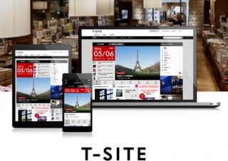 CCCグループのサービスを統合、「T-SITE」オープン