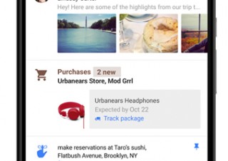 Google、新メールアプリ「Inbox」を発表