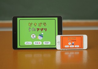 「ピタゴラスイッチ」iPhone/iPadアプリ3本が登場