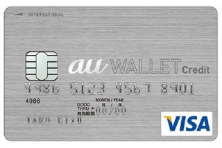 au、「au WALLET クレジットカード」の発行を開始