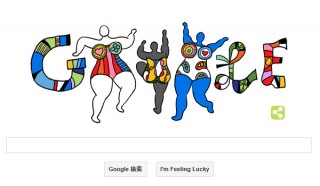 今日のGoogleロゴはニキ・ド・サンファル生誕84周年