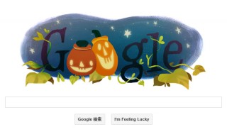 今日のGoogleロゴはハロウィーン
