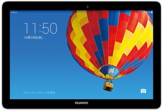 ソフトバンク、法人向けAndroidタブレットを発売