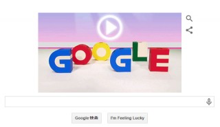 今日のGoogleロゴはラジオ体操放送86周年記念