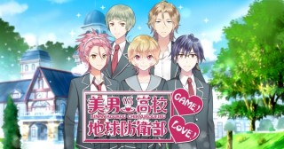 NHN PlayArtとアニメイトが合弁会社を設立