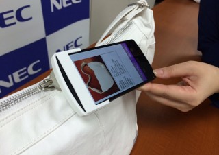 NEC、個体識別/真贋判定などに役立つ「物体指紋認証技術」