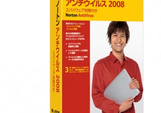 2008版「ノートン・インターネットセキュリティ」発売