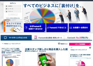 LINEユーザーの約半数「LINEは生活の一部」と回答