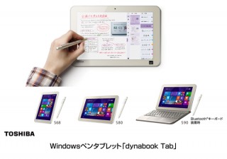 東芝、アクティブ静電結合方式を採用したペンタブレットを発売