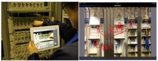 KDDI、AR画像をリアルタイム表示する遠隔システムの商用化に成功