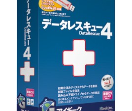 アイギーク、Mac用データ復元ソフト「Data Rescue 4」