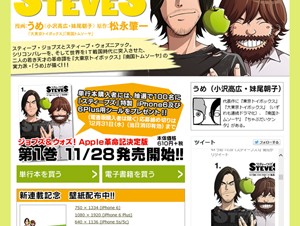 サービス・プロダクト制作者にとって必要な3つの視点（中編）