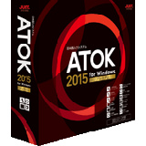 ジャストシステム、「ATOK2015」を2月6日に発売
