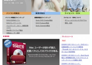 iPhone対応フォーマットへ手軽に動画変換できるソフト