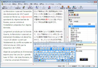 「コリャ英和！一発翻訳 2009 for Winマルチリンガル」を発売