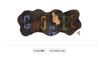 今日のGoogleロゴは与謝野晶子生誕136周年