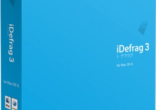 Leopard対応のデフラグツールを発売