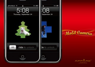 いろいろな形の壁紙を作成できるiPhoneアプリ