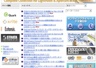 デザイナーが馴染み深いユーザーインターフェイスの3Dソフト