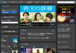 国内初、4KVOD配信サービス「4K アクトビラ」提供開始