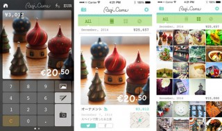 カシオ、買い物を記録できるiPhoneアプリ「レジカメ」