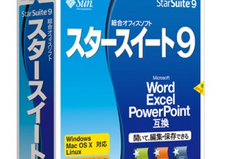 6つのアプリケーションがUSBに入った総合オフィスソフト