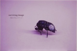 東京都・「コヤマイッセー個展 surviving image-残存するイメージ-」