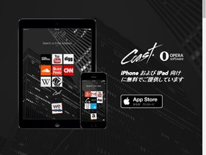 iOS用ブラウザ「Opera Coast 4.0」が公開