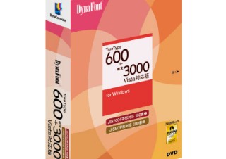 オールインワイン・フォントパックの限定パッケージを発売