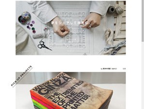 パルコ、クラウドファンディングサービス「BOOSTER」開始