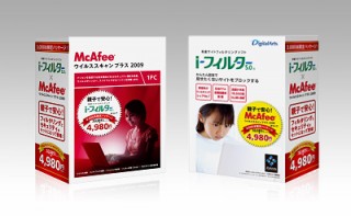 Webセキュリティ対策ソフトの50%OFFキャンペーン
