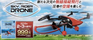 デアゴスティーニ、空撮もできる“ドローン”2月発売