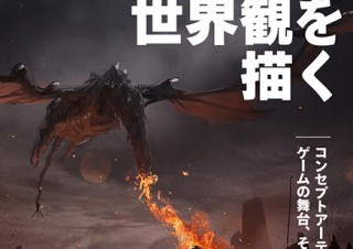 INEIの2名を招くトークイベントがジュンク堂書店で開催