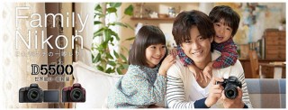 ニコン、バリアングル液晶搭載カメラ「D5500」発売