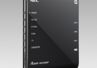 NEC、デュアルバンド中継機能を備える11ac対応ルータ
