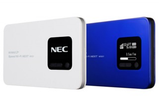 UQ、4×4 MIMO機など2種のモバイルWi-Fiルータ