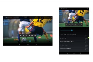 ピクセラ、Android版SeeQVault対応プレーヤー