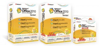 統合オフィスソフト「KINGSOFT Office 2010」