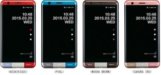 伊勢丹とコラボ企画も。デザインが美しい「INFOBAR A03」